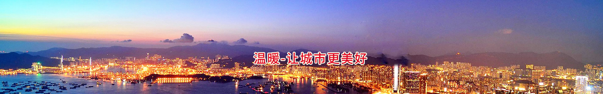恒泰木業