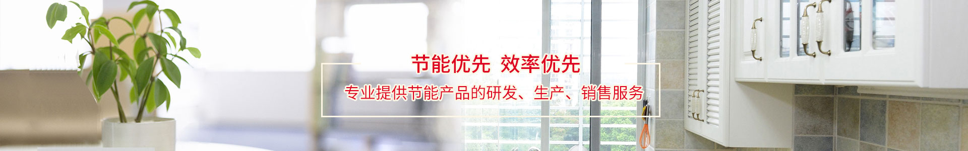 恒泰木業